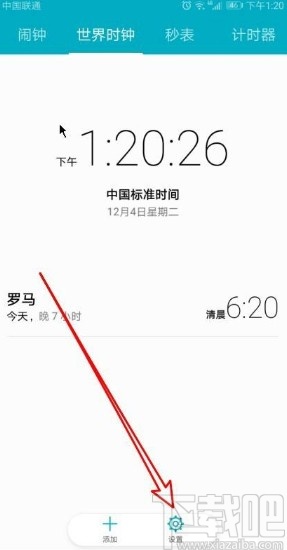 华为手机自动校准网络时间的方法