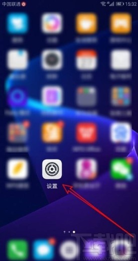 华为mate30查看序列号的方法