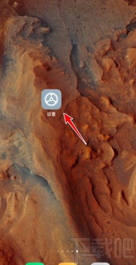 小米手机关闭自启动应用的方法