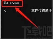 华为手机不显示运营商名称的方法