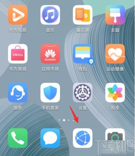 华为手机设置浏览器主页的方法