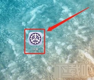 华为手机开启简易模式的方法