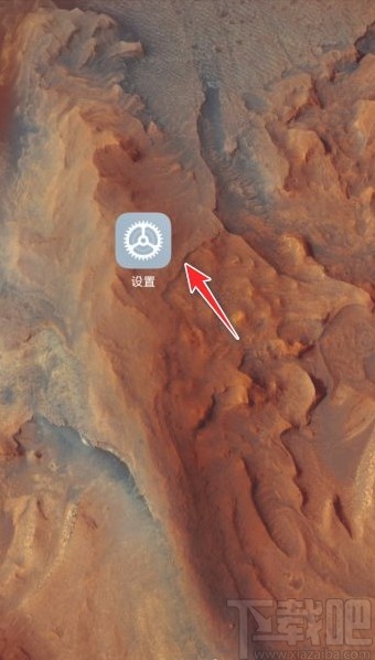 小米手机开启来电语音播报功能的方法