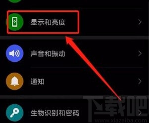 华为手机开启屏幕智能旋转功能的方法