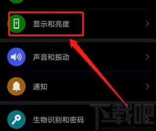 华为手机开启互动屏保功能的方法