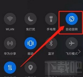 华为手机开启屏幕智能旋转功能的方法