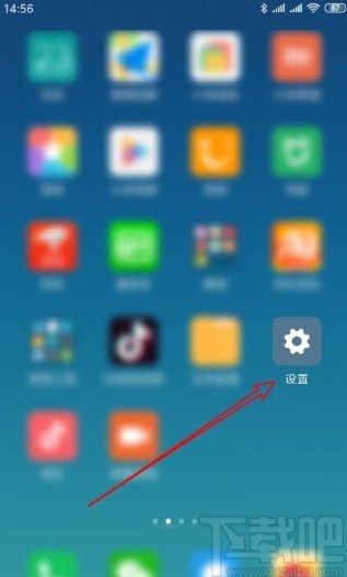 小米手机重置设备标识的方法