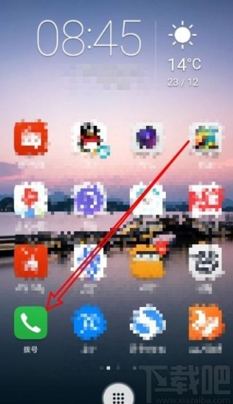 华为手机删除通话记录的方法