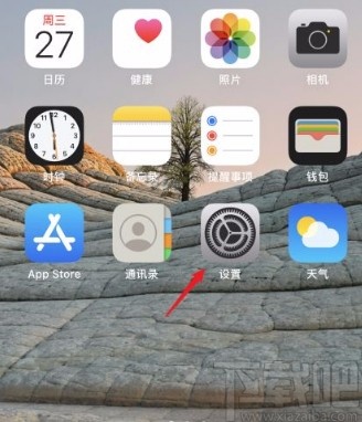 苹果手机设置自动锁屏时间的方法