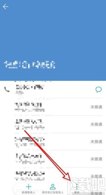 华为手机删除通话记录的方法