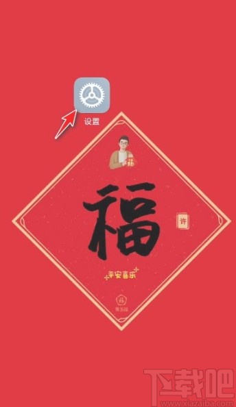 小米手机设置单手模式的方法