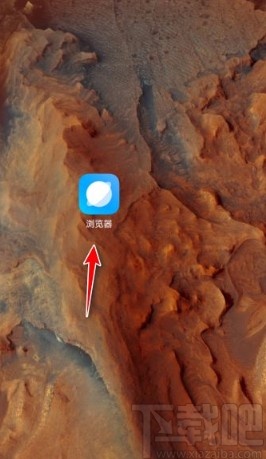 小米手机将浏览器主页设置成简洁版的方法