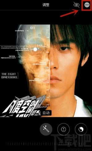 苹果手机相册放大镜功能的使用方法