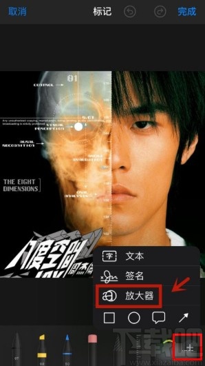 苹果手机相册放大镜功能的使用方法