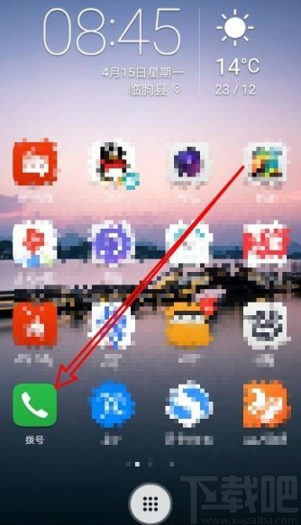 华为荣耀9X标记来电号码的方法