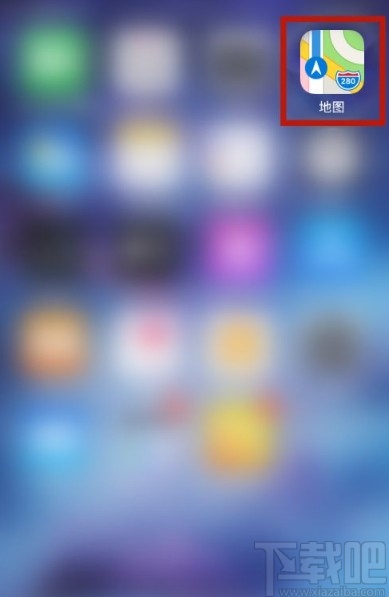 苹果手机地图分享位置给朋友的方法