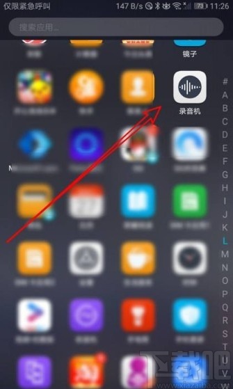 华为手机将录音设置为铃声的方法