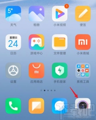 小米手机使用前后双景功能的方法