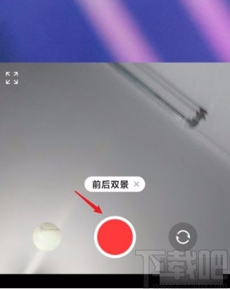 小米手机使用前后双景功能的方法