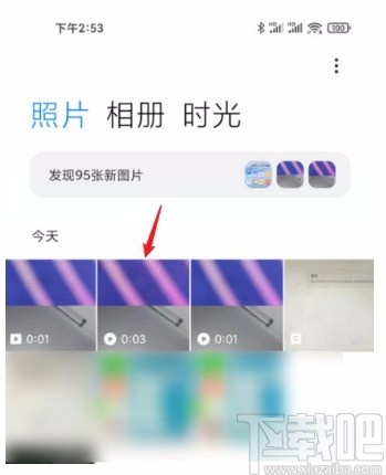 小米手机压缩视频的方法