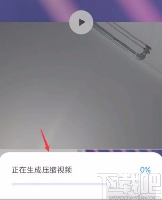 小米手机压缩视频的方法