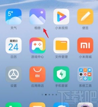 小米手机压缩视频的方法