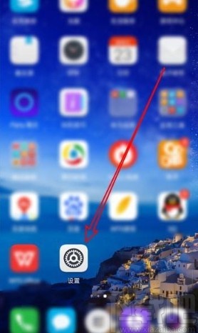 华为荣耀9X查看系统剩余空间的方法