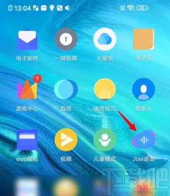 vivo手机设置语音唤醒功能的方法