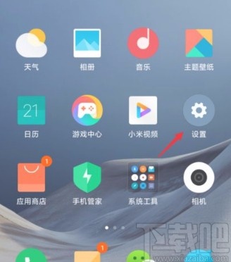 小米手机设置图标风格的方法