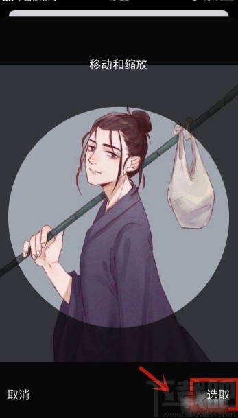 苹果手机设置联系人头像的方法