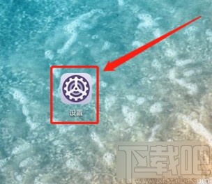 华为P30恢复通话记录的方法