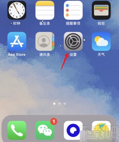iphone11设置夜览模式的方法