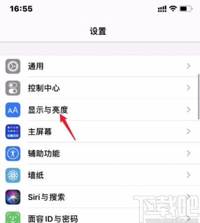 iphone11设置夜览模式的方法