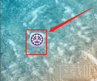 华为手机设置自动加密DNS的方法