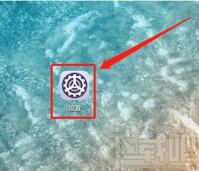 华为手机开启默认打印服务的方法