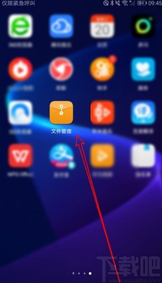 华为手机创建图片桌面快捷方式的方法