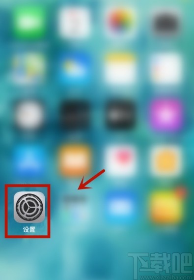 iPhone打开勿扰模式的操作方法