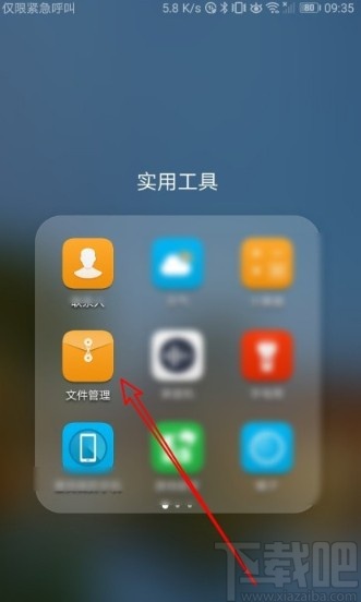 华为mate30同时设置壁纸锁屏的方法