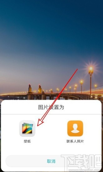 华为mate30同时设置壁纸锁屏的方法