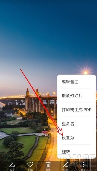 华为mate30同时设置壁纸锁屏的方法