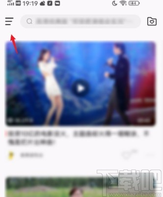 vivo手机关闭音乐播放器自动缓存的方法