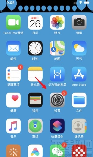 iphone12切换主副卡的操作方法