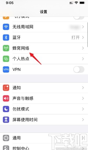 iphone12切换主副卡的操作方法