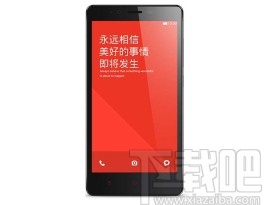 红米手机设置应用中心下载完成提示音的方法