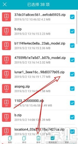 华为手机删除下载压缩包的方法
