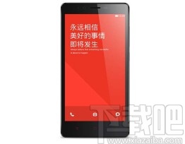 红米手机开启5G网络的方法