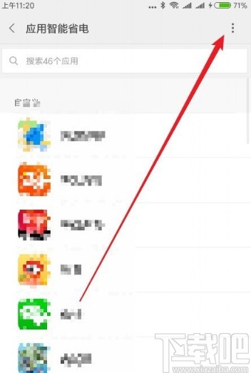 小米手机关闭锁屏音乐的方法步骤