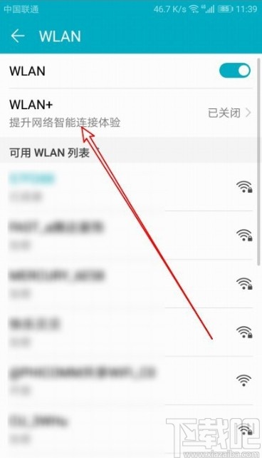 华为荣耀X10打开WLAN+功能的方法