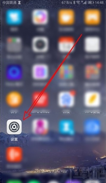 华为手机添加学生模式受限应用的方法