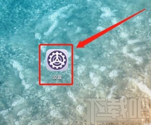 华为手机共享WLAN信号网络的方法